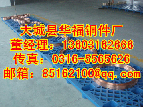 供應焦作市圓錐式破碎銅配件產品圖片