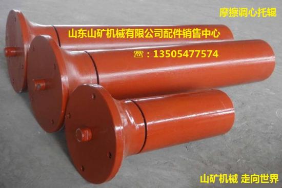 摩擦托輥  山東山礦機械制造產品圖片