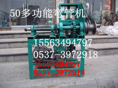 供應彎管機 多功能彎管機 多功能滾動式彎管機產品圖片