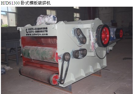 鄭州匯杰機械設備破碎機產品圖片