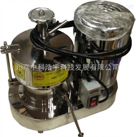 HMB-700S桌面型超微粉碎機產品圖片