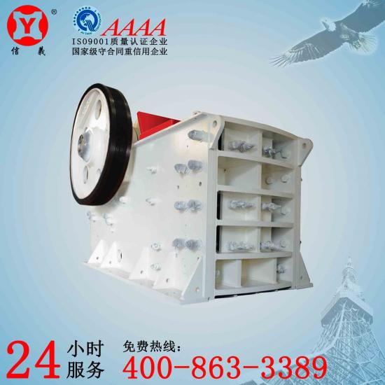 顎式破碎機PEX250*750產品圖片