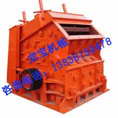 反擊破|反擊式破碎機，破碎機廠家