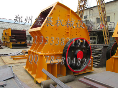 鐵路道渣石破碎機較新圖片產(chǎn)品圖片