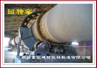 硅熱法提煉金屬鎂（鍛白）工藝設備產品圖片