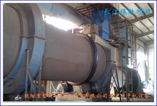 回轉烘干機設備產品圖片