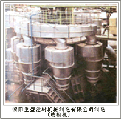 選粉機設備產(chǎn)品圖片
