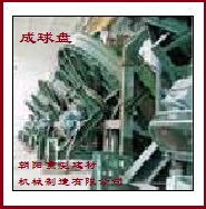 造球機設備產品圖片