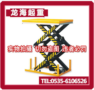 1T/2T剪式電動(dòng)升降平臺(tái) 單剪電動(dòng)升降平臺(tái)價(jià)格 