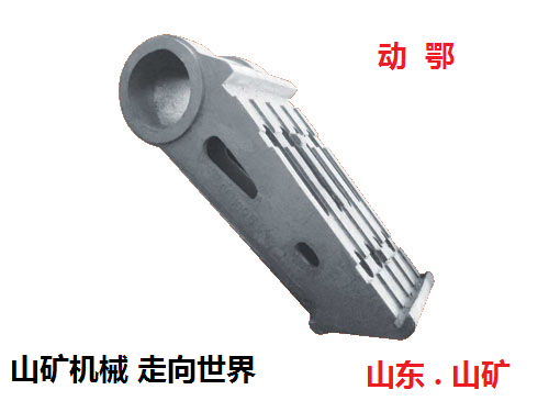 山東山礦顎式破碎機動鄂產品圖片