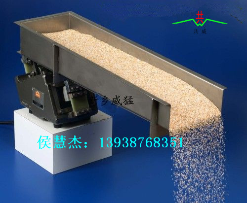 選用較好GZV2微型振動給料機(jī)123456
