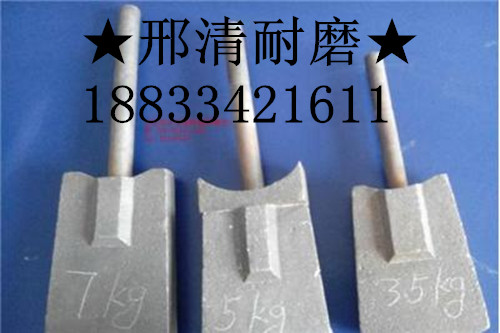 制磚機超高鉻攪拌葉產品圖片