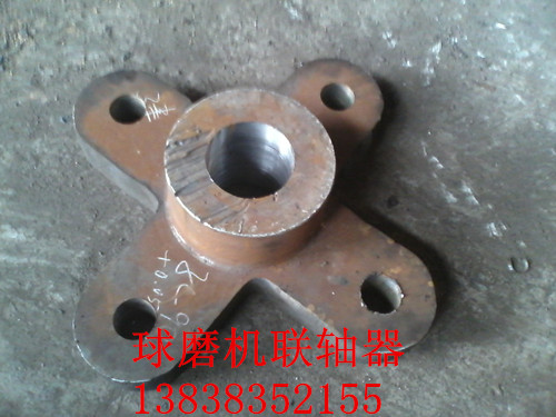 1200球磨機十字聯軸器配件大全產品圖片