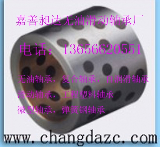 鋼銅合金套