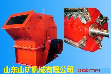 山東山礦PF反擊式破碎機板錘產品圖片