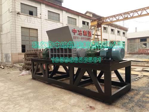 大型彩鋼瓦粉碎機-鞏義中冶機械制-產品圖片