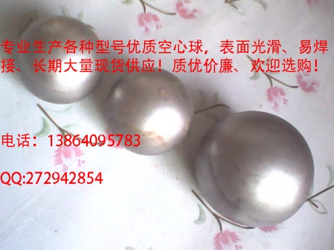 空心球、網(wǎng)架球、買空心球、空心球廠