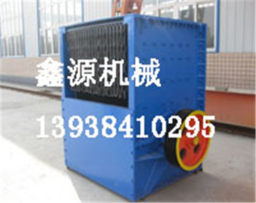  箱式破碎機專業鞏義鑫源 高精度 高
