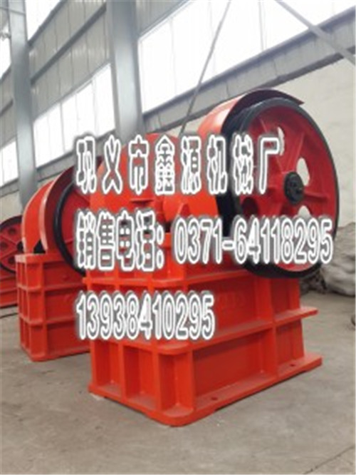  鑫源機械專業生產顎式破碎機，新型鄂破機的安裝方