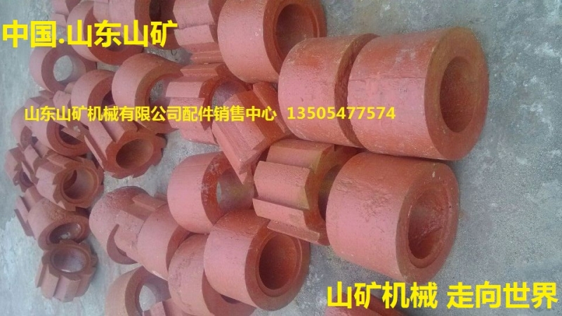 山東山礦HCSC重型環(huán)錘 齒環(huán) 錘環(huán)產(chǎn)品圖片