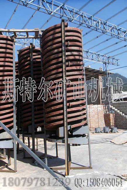旋轉溜槽 刻槽螺旋溜槽 重選溜槽 鼓動溜槽 沙金溜槽 淘金溜槽 移動式產品圖片