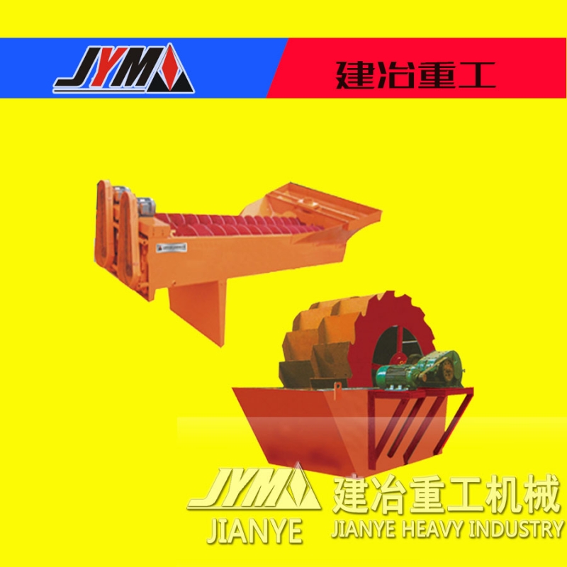 螺旋式洗砂機 洗砂設備多少一臺 石子制砂生產線 濕法制砂設備產品圖片