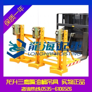 油桶起吊夾3桶式多少錢【咬嘴油桶車現貨】保質一年龍海產品圖片