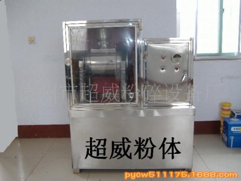 枸杞超細粉碎機產品圖片