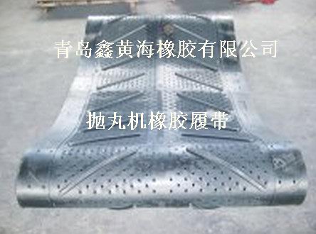 拋丸機履帶產品圖片
