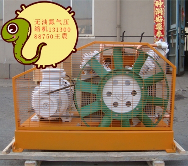 無油氮氣壓縮機