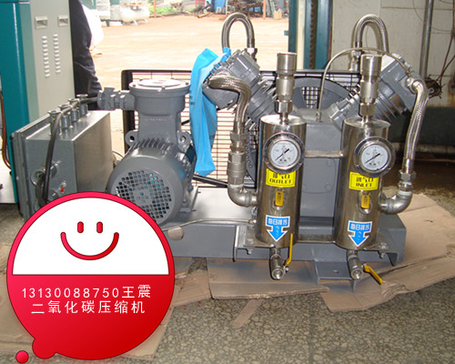 二氧化碳壓縮機