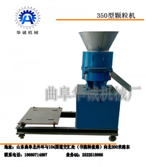 燃料顆粒機-生物質燃料顆粒機產品圖片