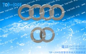 TOP-LOCK防松墊圈碳鋼TL8產品圖片