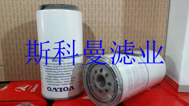 11110668沃爾沃挖掘機油水分離濾芯產品圖片