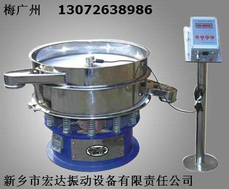 S49-800超聲波振動(dòng)篩 超精細(xì)篩分過