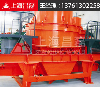 采石場vsi5x制砂機