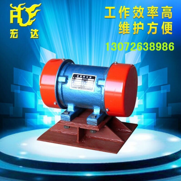 倉壁振動器（ZFB-12)