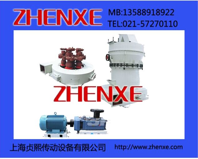雷蒙磨齒輪箱B2SV8-18-D產品圖片