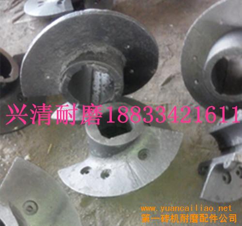 磚機合金攪龍耐磨螺旋