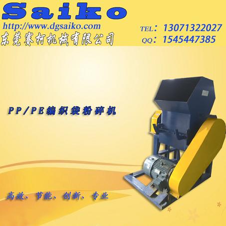 PP輸液瓶輸液袋造粒推薦粉碎機產品圖片