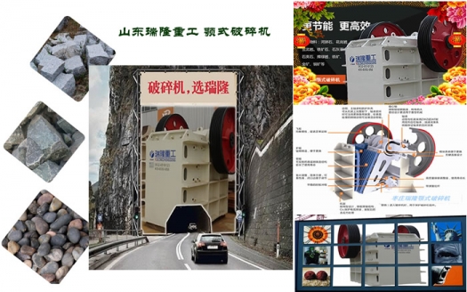砂石生產線設備,礦山砂石推薦顎式破碎機, 破碎機的詳細