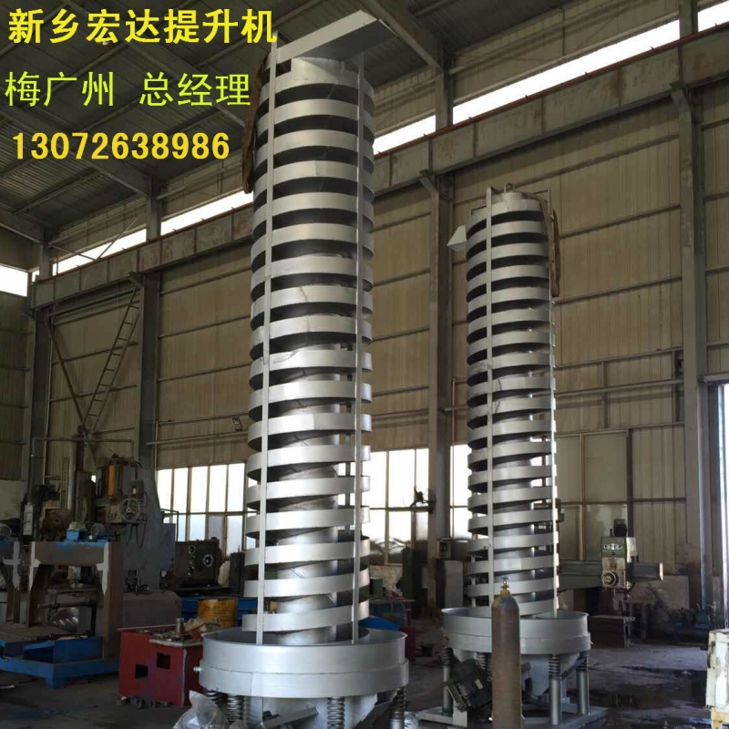 垂直振動提升機（DZC500）新鄉(xiāng)宏達(dá)產(chǎn)品圖片