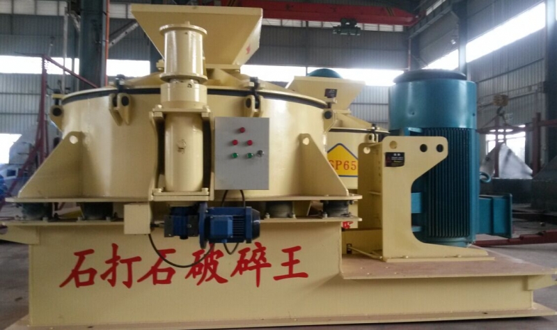 VSI立軸沖擊破碎機產(chǎn)品圖片