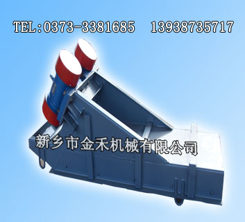 送料機(jī)|給料機(jī)|電機(jī)給料均勻振動(dòng)給