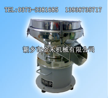 金禾牌JH系列小型電動(dòng)450型過(guò)濾振動(dòng)篩