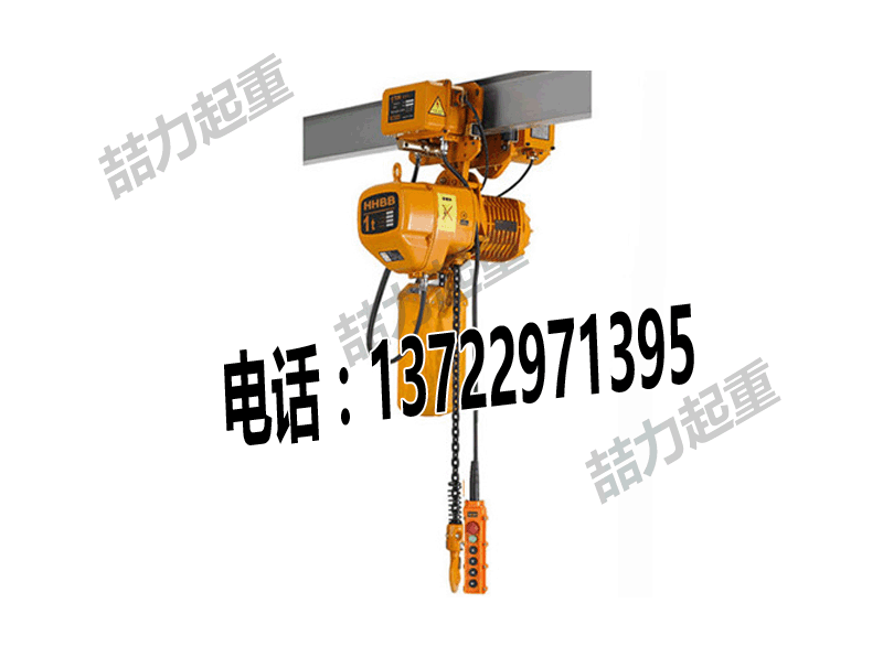 滬工KOIO環(huán)鏈電動葫蘆|低凈空電動