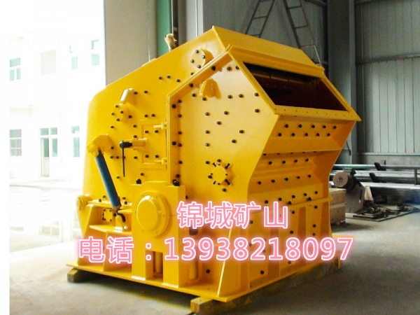 供應PF系列反擊式破碎機出廠價