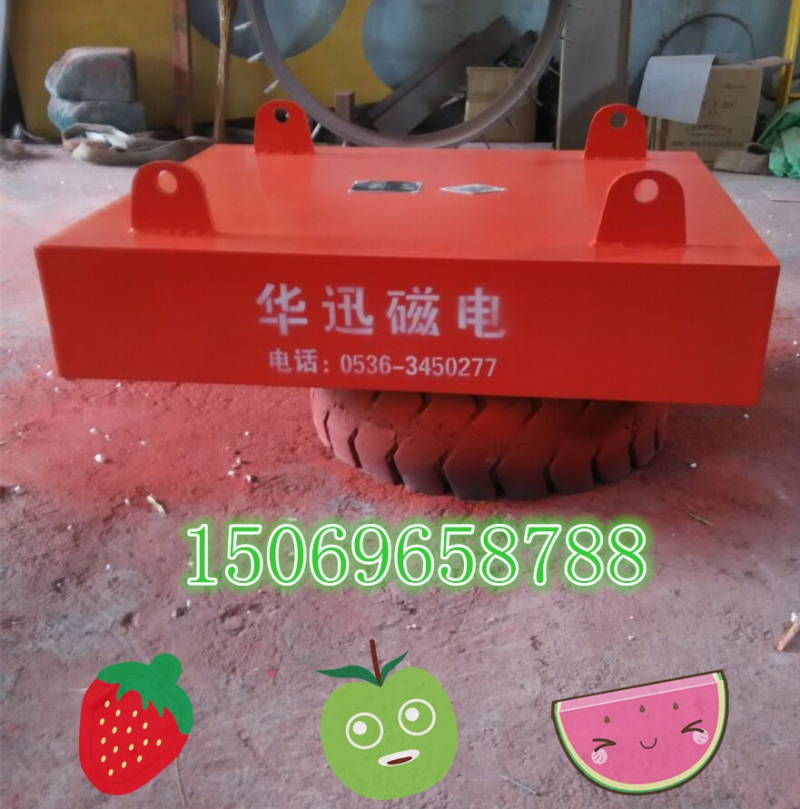 永磁除鐵器，磁性皮帶機推薦除鐵器
