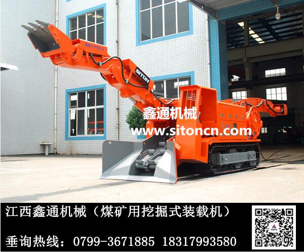  江西鑫通LWLX-260/90L履帶式小型扒渣機廠產品圖片