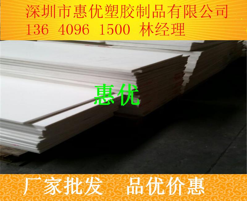 【全新POM板】較新批發價格 黑色米黃色防靜電POM板產品圖片